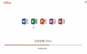 office 2021办公软件免费版,软件下载安装教学