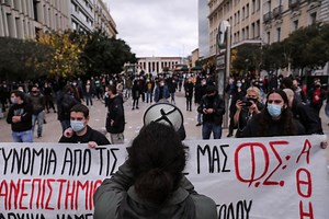 Κινητοποίηση φοιτητών με σύνθημα «έξω η πανεπιστημιακή αστυνομία από τα Ιδρύματα»  | ΤΑ ΝΕΑ