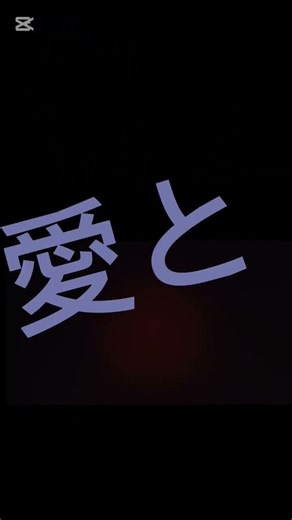 歌詞動画！！ #歌詞動画