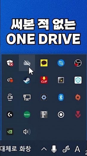 3 Ways to Optimize Your Slow Computer #shorts