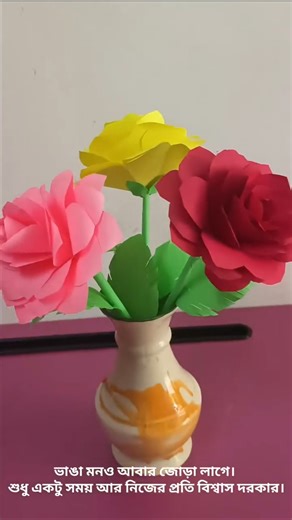Beautiful Handmade Paper Flower Craft | Easy DIY Paper Flower Tutorial #short #shorts