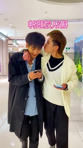 What is it like for a man to kiss a man🥰🤣🤣confirmed eyes#longgirl#hahaha#fyp