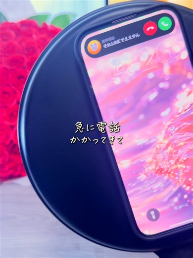 隠し機能を活用した電話の着信音改善法