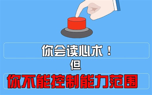 这按钮真的有人会按下去吗？？！