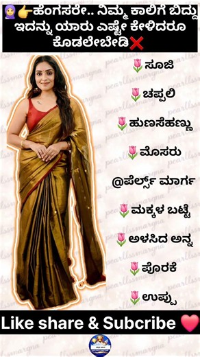 Motivational Quotes Inspirational Quote Kannada FamousQuotes ‪@PearlsMarga‬