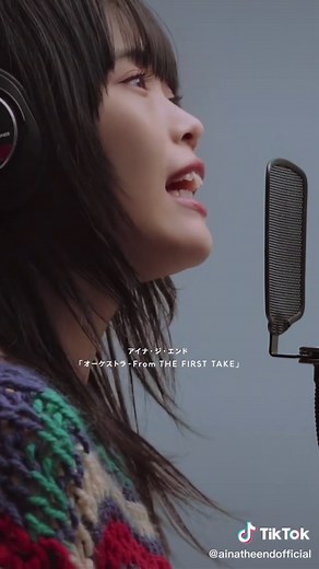 #THEFIRSTTAKE #オーケストラ #アイナ・ジ・エンド #BiSH