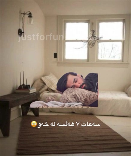 كورە بسە من دلم تكییی - دڵی خۆش و ئاڤێستا