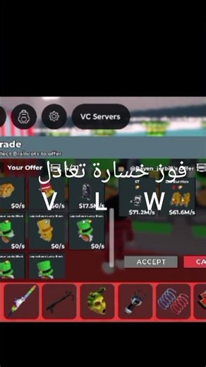 عروضكم 67 71 م
