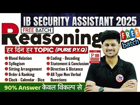 IB Security Assistant 2025 | IB Security Assistant 2025 Reasoning Practice Sets | IB SA VIKAS SIR