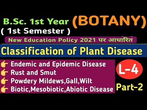 BSc 1st Year 1st Semester Botany/Plant Pathology/Classification of Plant Disease/Endemic/Epidemic