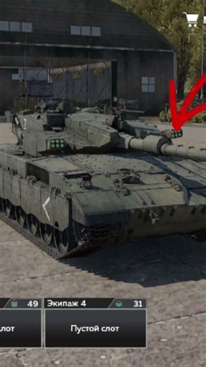 merkava tank song