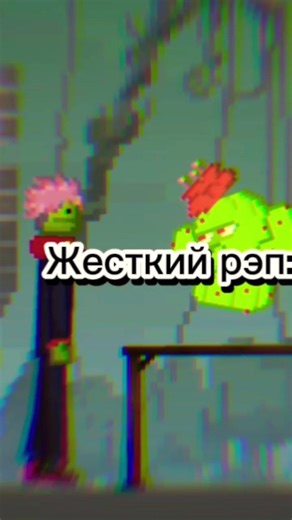 бит бокс батл с кактусом