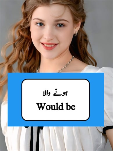 Daily Use English Vocabulary Words