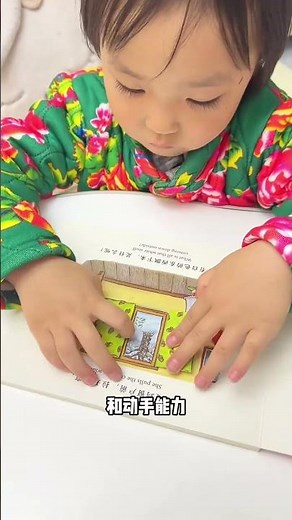 You can see this set of information about the language explosion period for four- and five-year-