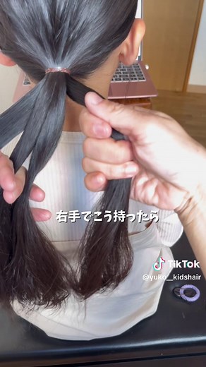 四つ編みを簡単にマスターする方法🎀
