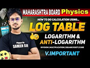 Simplest way to use log table.!! | logarithm | antilogarithm | logtable | Physics |