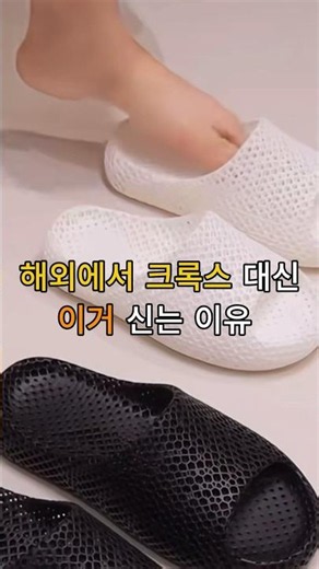 프린팅 슬리퍼(제품은 프로필링크 197번을 검색하세요)