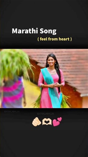 feel from heart marathi song #shorts #trending #love #lyricsvideo