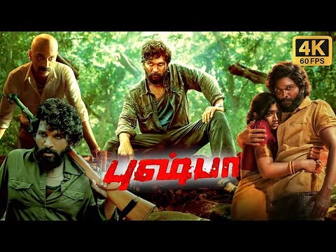 Pushpa Tamil full movie| directed by [Sukumar] |Allu Arjun | Bhagat Basil Rashmika Mandanna |