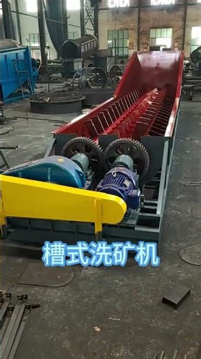 Trough-type ore washing machine dedicated to ore beneficiation and washing