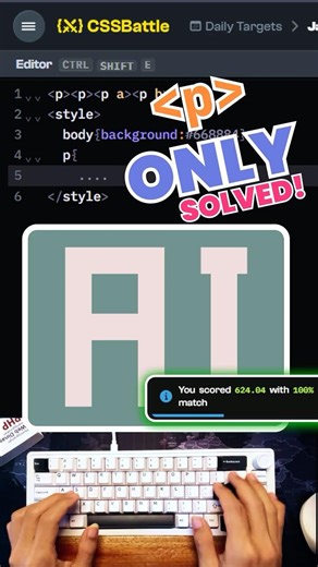 CSS Battle January 17, 2026 | The Power of p Only! #cssbattle #shorts