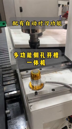 Woodworkingmachinery-MingD on Instagram: "Multi-red CNC side hole machine, to achieve a variety of processes, do door modeling handle, do door lock process, side hole, pull side groove, no problem#Woodworkingmachinery#CNCsideholemachine#MultifunctionalsideholemachineWoodworkingMachineryFactory#CNCcuttingmachinemanufacturer"