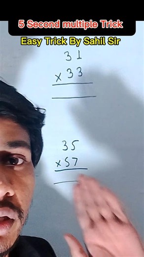 multiple Trick By Sahil Sir 🔥 multiple tricky Math #multiplicationtrick
