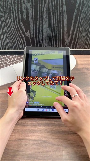 動作がスムーズで、カクつきにくい#携帯できます #タブレット #タブレットのおすすめ #タブレット初心者 #タブレット評価