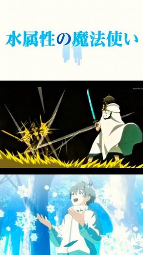 Ryo Vs Demon prince I The water magician Ep 08 Eng Sub I Anime moments #anime #shorts