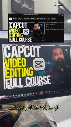 Capcut Video Editing Full Course Is Live Now www.youtube.com/watch?v=wY2zVmcQMtA