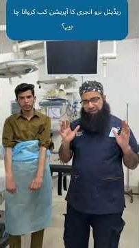 Radial Nerve Injury Ka Operation Kab Karwana Chahiye?