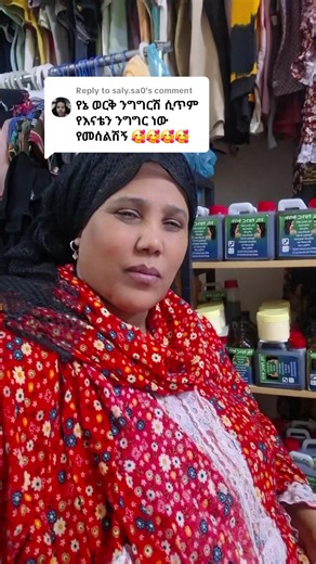 ‏Replying to @saly.sa0