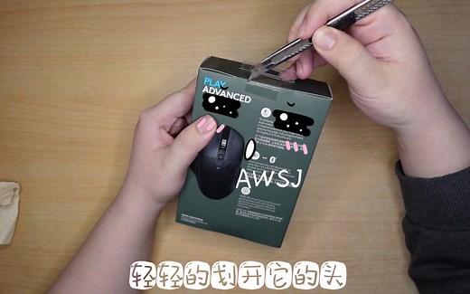 罗技G604开箱测评新版GHUB使用教学