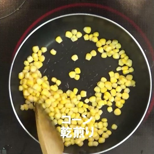 夏見台幼稚園・保育園の給食動画：小松菜とひじきのサラダ