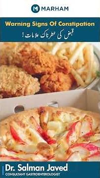 Warning Signs Of Constipation | Qabz Ka Ilaj | Treatment Of Constipation