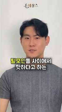 탈모 이상형 월드컵,과연 당신의 선택은? 👀