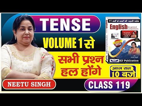 TENSE | FROM VOLUME 1 | ALL QUESTIONS SOLVED | Class 119 By Neetu Singh Mam Tonight at 10 PM