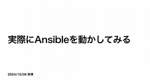 ansible-demo
