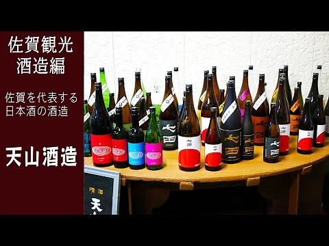 Japanese Sake - Visiting Sake Breweries in Japan