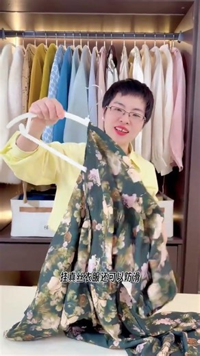 How to choose a clothes hanger#Home living skills#Organize and store#Clothes hanger