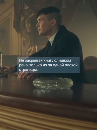 #цытата #любовь #цытатысосмыслом #цытаты