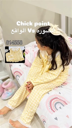 ‎نوف الودعاني‎ on Instagram‎: "⁨ كود الخصم: Luv (خصم يصل إلى 30٪) 🔥 ‪@chicpointofficial‬ جربت اطلب من موقع تشيك بوينت وانصدمت من الجمال والاناقه والخيارات المتعدده والاهم من هذا كله جوده عاليه جداً صدمتني ! تشيك بوينت موقع متكامل يوفر تشكيلة واسعة من القطع العصرية اللي تناسب كل الأذواق 🤍 من ملابس يومية وأنيقة، إلى قطع مميزة للمناسبات،اكسسوارات احذيه كل شي حرفياً للكبار والصغار لكلا الجنسين والاطفال كلها بتصاميم راقية وخامات عالية الجودة 👌 اللي يميّز الموقع اهتمامهم بالتفاصيل، جودة تفوق التوقع