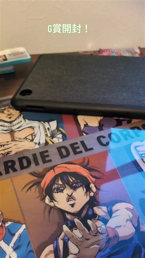 ジョジョ一番くじG賞開封レビュー