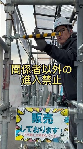 タイガーL棒 48.6Φの単管に取り付け可能なクランプ使用♪長さも2段階調節可能！