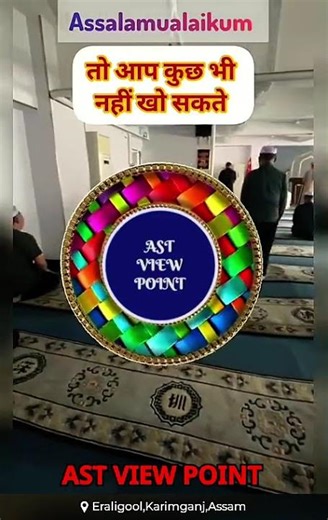 Khubsurat Dill Aour Niyat #viralvideo #Dialogue #Urdu #Hindi