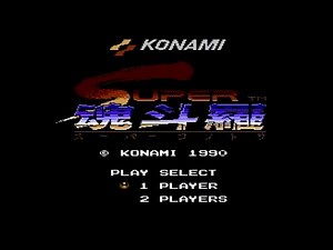 Super Contra: Intro and Gameplay Demo