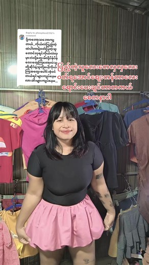 Top 55 Trendy Fit Skirts You Need to Shop Now