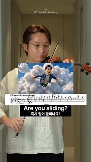 How to do clean Shifting on violin #violinlessons
