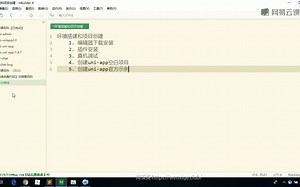 VUE环境搭建和项目创建