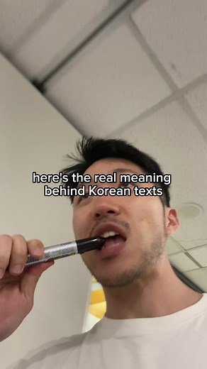 Deciphering Korean Texts: Unveiling the Hidden Meanings | Korean Language and Texting Guide